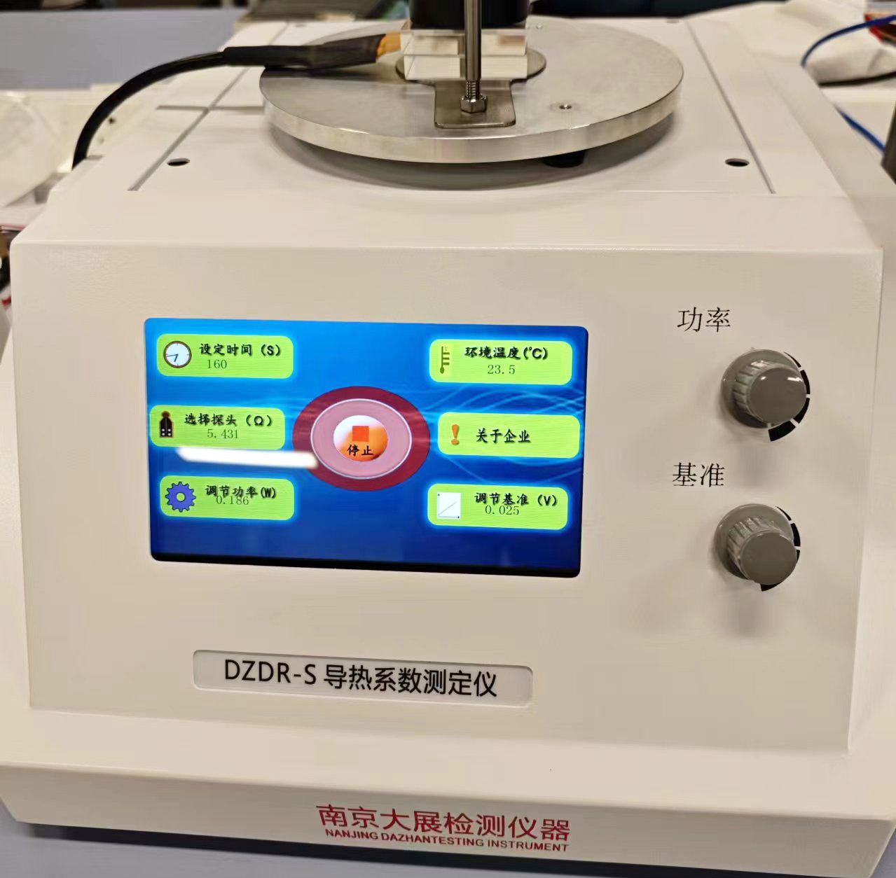 【科研新助力】南方科技大學采購南京草莓视频导航的導熱係數測定儀