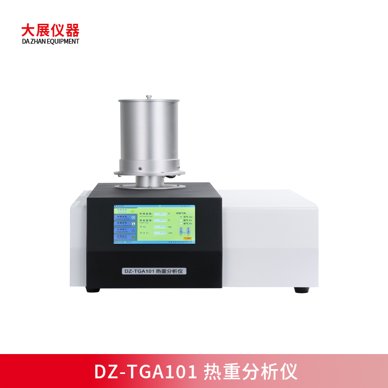 熱重草莓视频IOS在线如何測材料的熱穩定性和成分